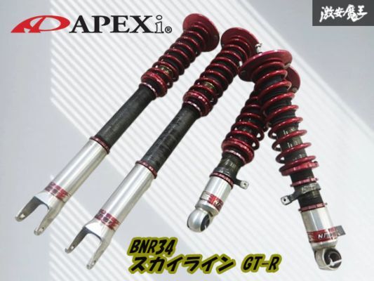 Apex ランエボ ct9a 車高調 ◇ アペックス N1 evolution ダンパー エボ