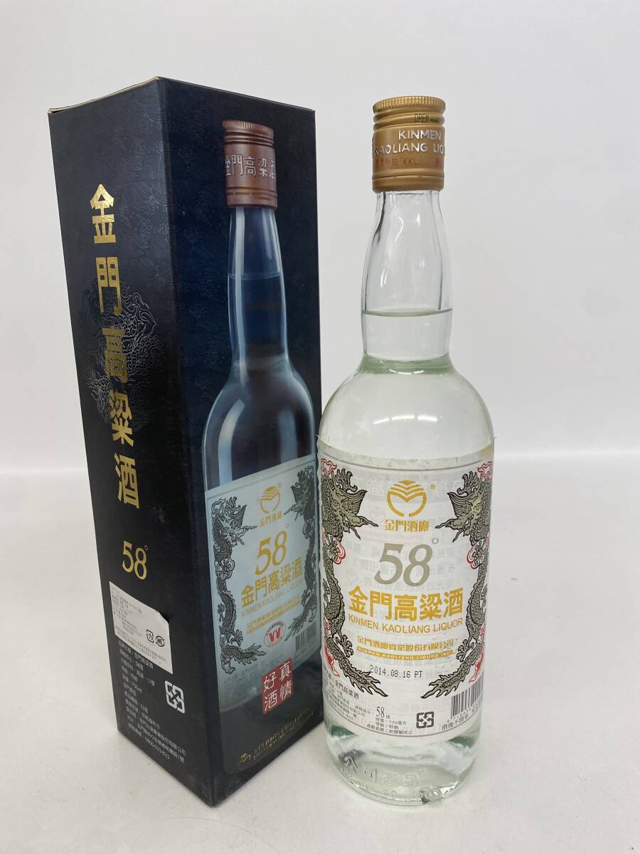 金門高粱酒 特級 KINMEN 750ml 58% 3本セット白酒 台湾中国酒 金門高粱