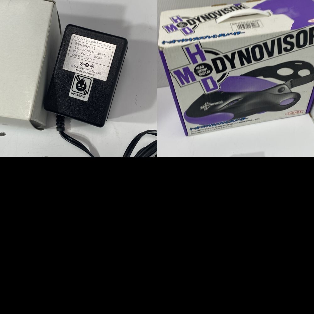 HMD DYNOVISOR ヘッドマウントディスプレイ ダイノバイザー TAKARA