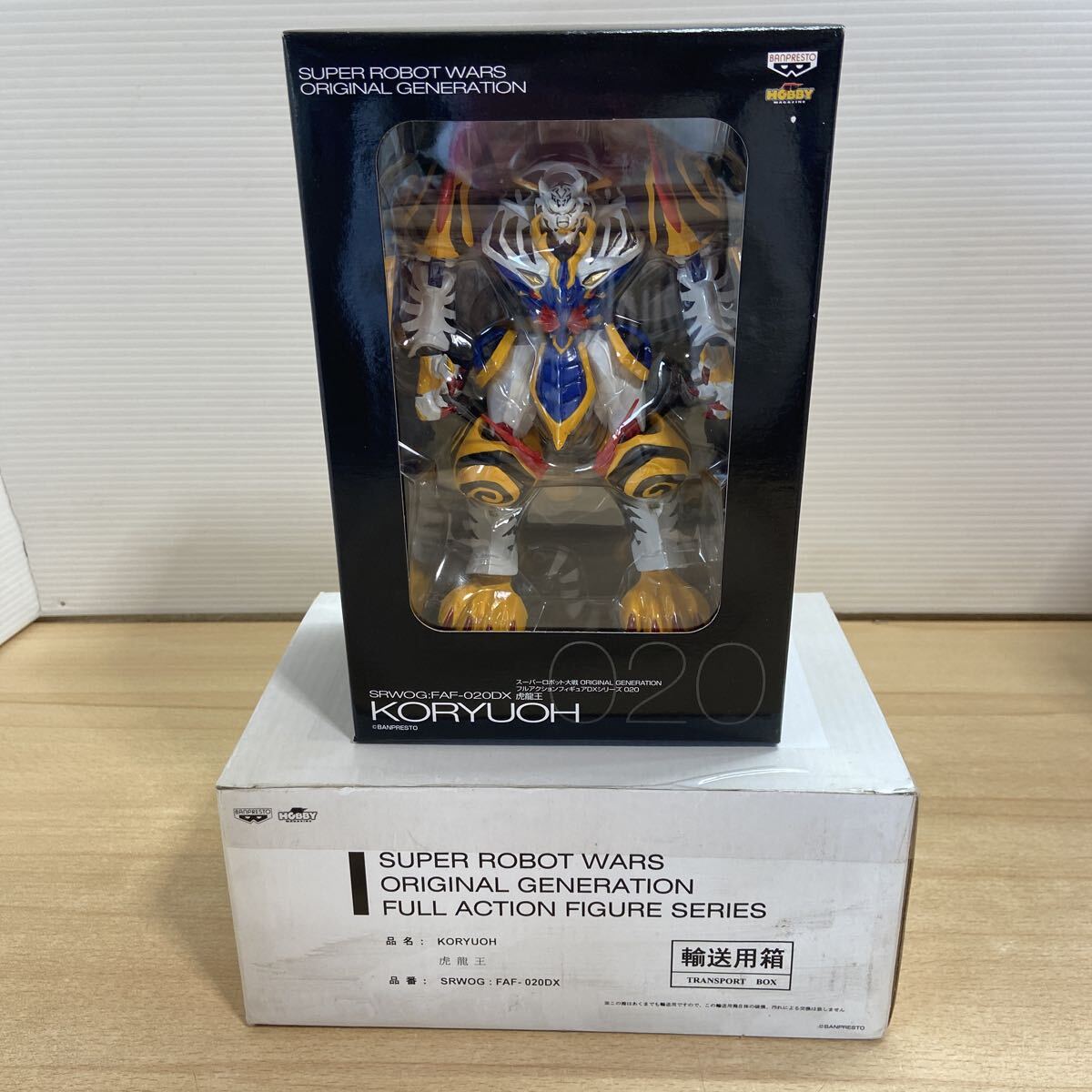 中古】ベルグバウ WERKBAU フルアクションフィギュアDXシリーズ
