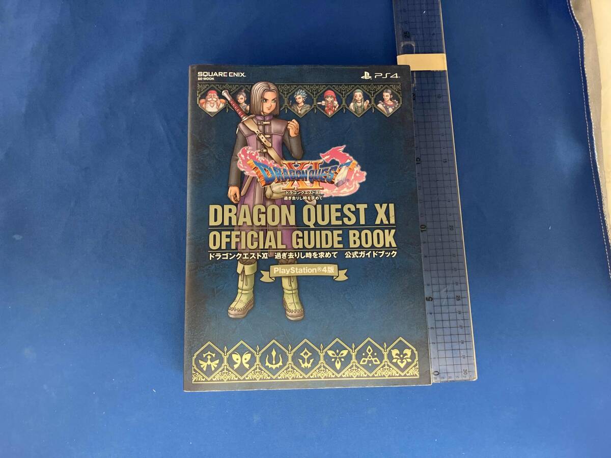中古】3冊セット ドラゴンクエスト4 Ⅳ 公式ガイドブック 上下 FCの