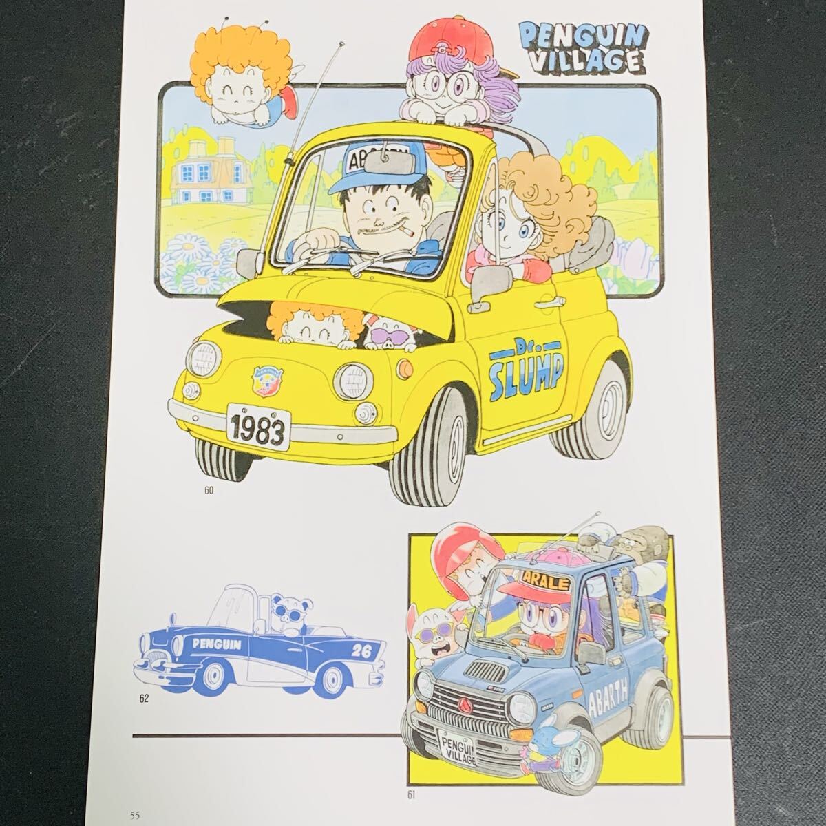 鳥山明 直筆イラスト入りサイン直筆【みどり先生】の落札情報詳細