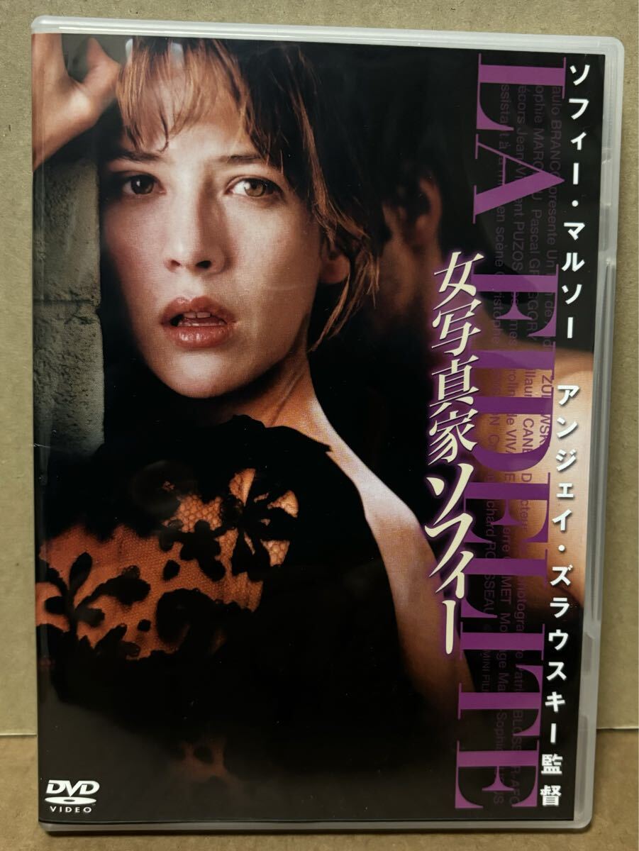 未使用】ソフィー・マルソー…直筆サイン入り2Lサイズ写真…Sophie