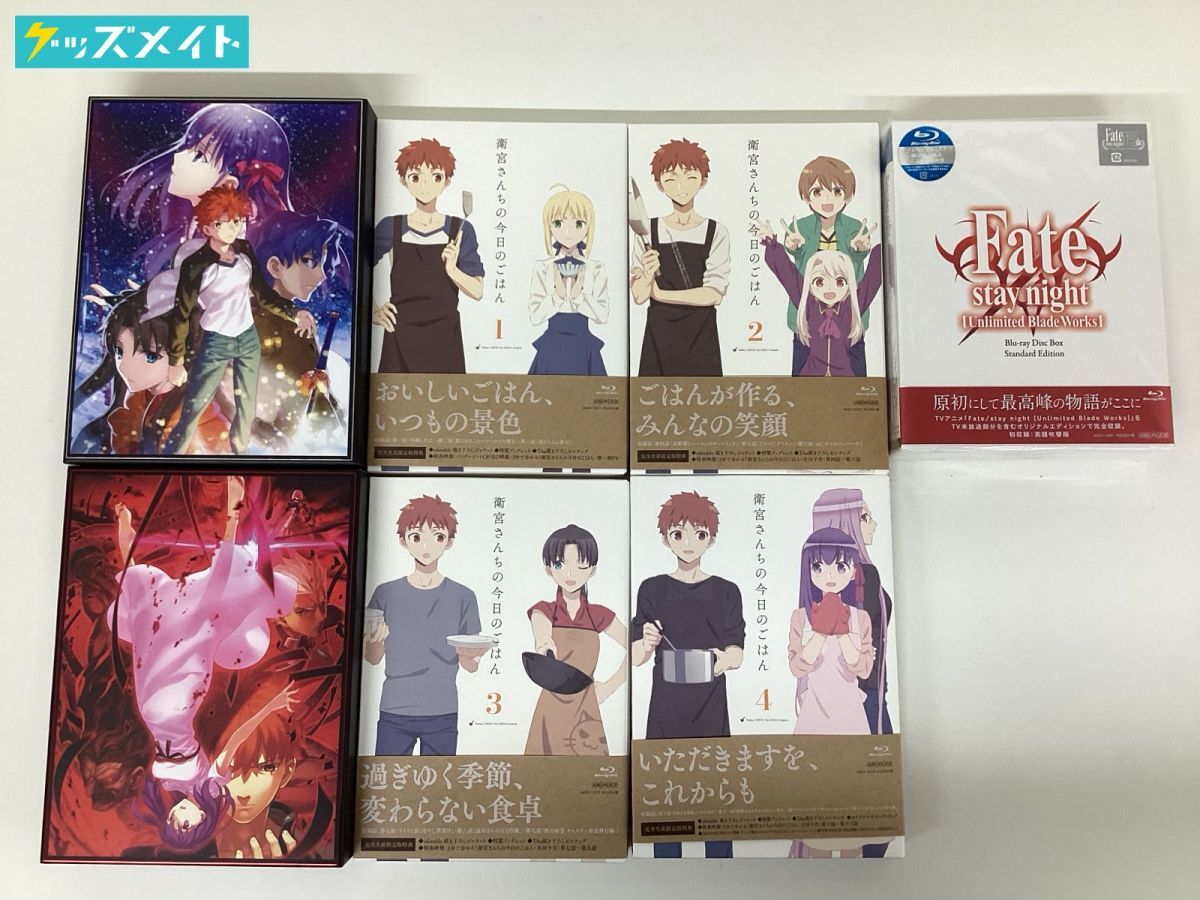 新品】fate ufotable cafe 限定 衛宮さんちの今日のごはん ブロマイド