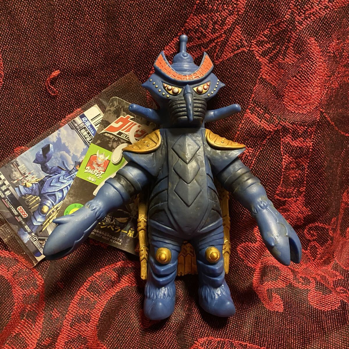 ウルトラ怪獣シリーズSP☆テンペラー星人□ザラブ星人○ガッツ星人