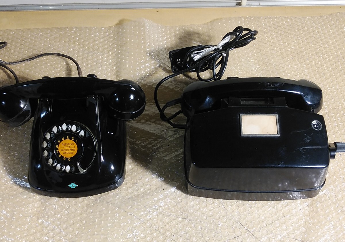 中古】割引電信電話債券 日本電信電話公社 2枚セットの落札情報詳細