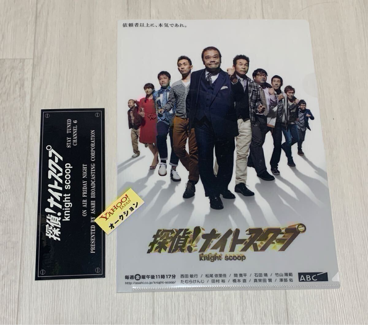 中古】01DVD*レンタル版 探偵！ナイトスクープDVD Vol.15 百田尚樹