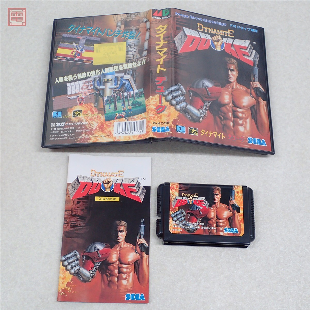 PCゲーム○X68000 ダイナマイトデューク DYNAMITE DUKE ヘルツ 5.2HD 3