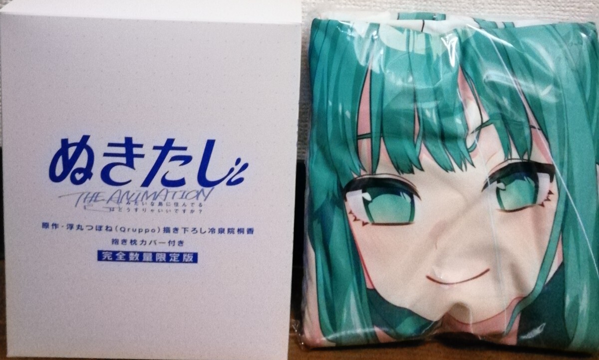 ぬきたし1+2 ソフマップ特典ドラマCD 2枚組 片桐奈々瀬 冷泉院桐香 新品 resize_image.php?image=