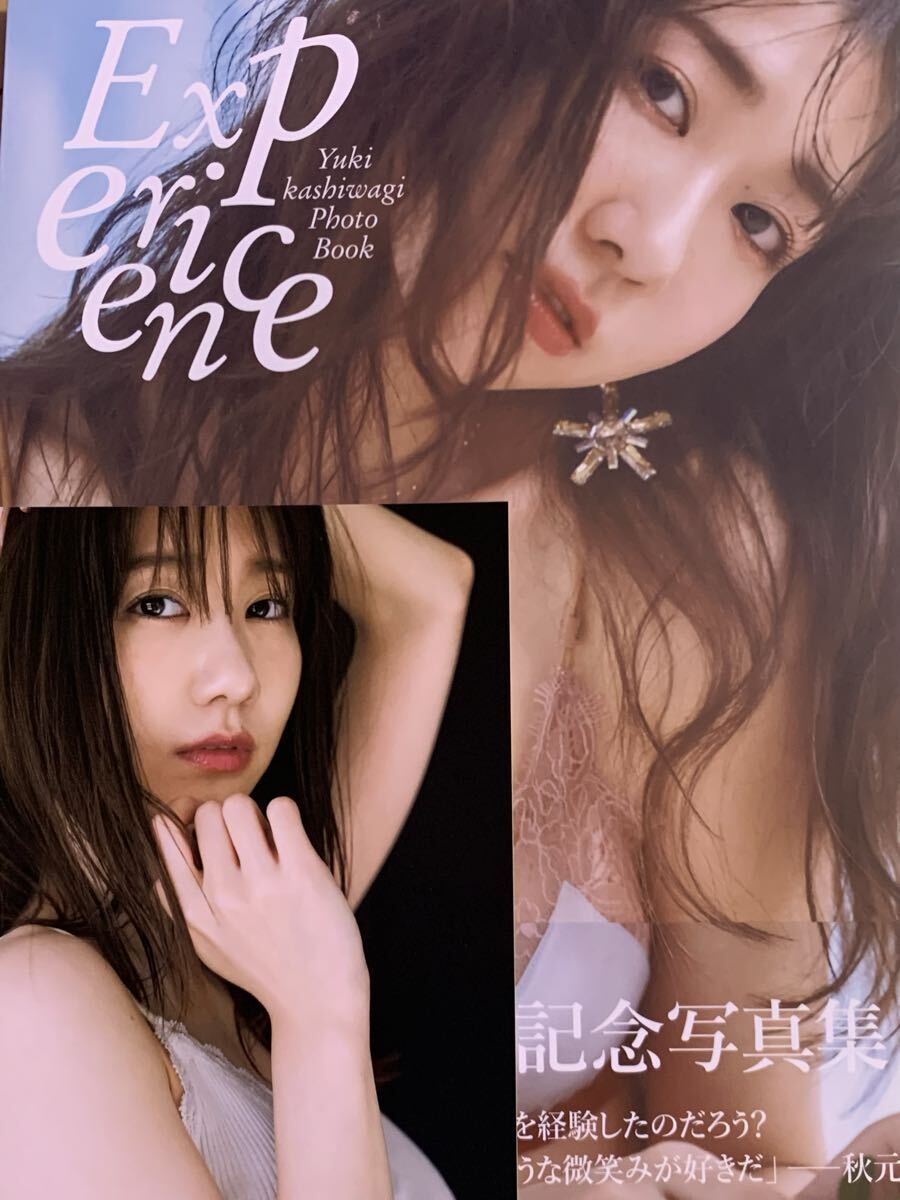 新品】新品同様 柏木由紀 写真集 Experience 特典 ポストカードの落札