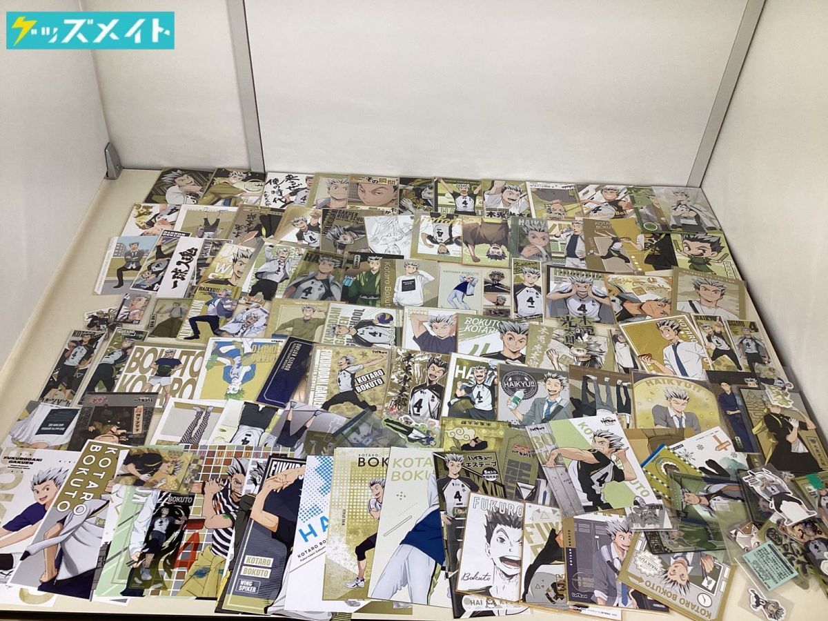 新品】ハイキュー 31巻 アニメイト特典 イラストカード ポストカード
