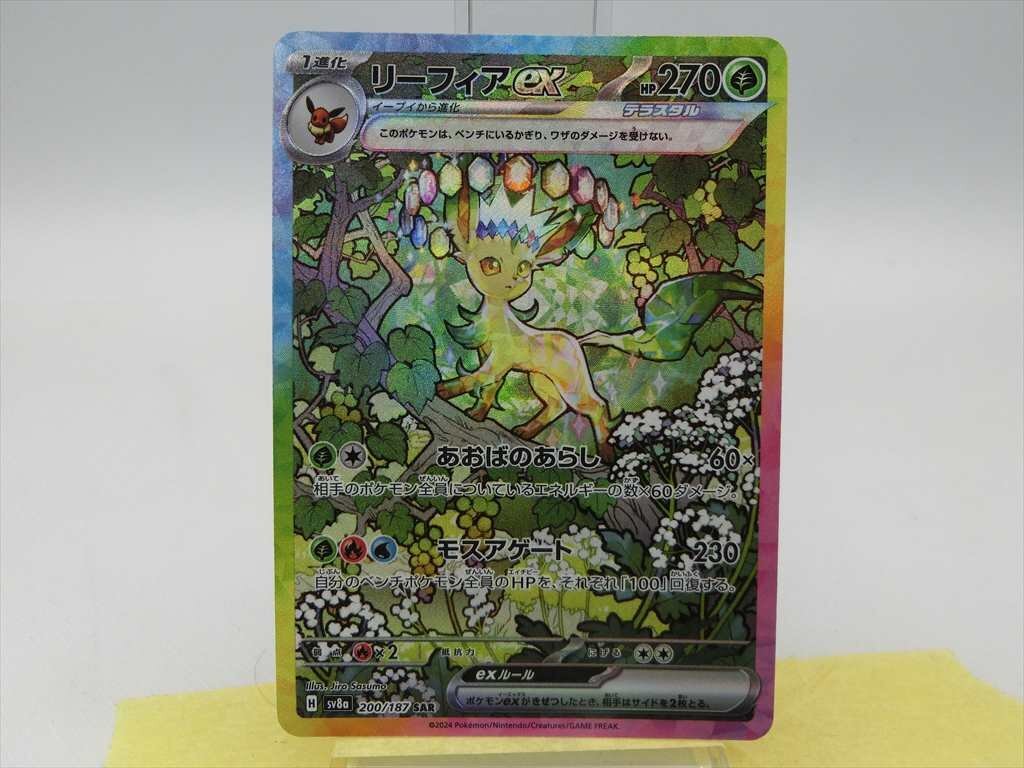 新品】ポケモンカードゲーム デッキシールド イーブイ ポンチョ