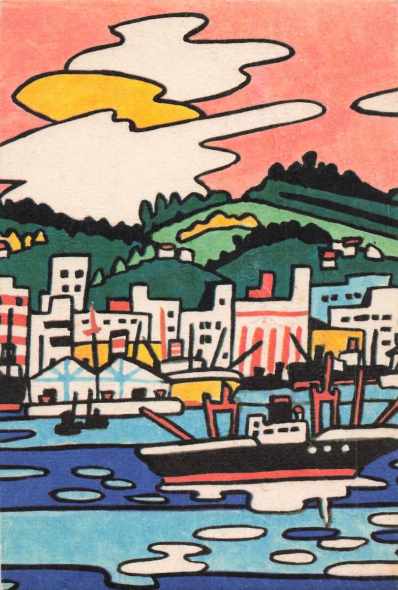 川西英「みなと」木版画】（神戸の風景 神戸港）ij8の落札情報詳細