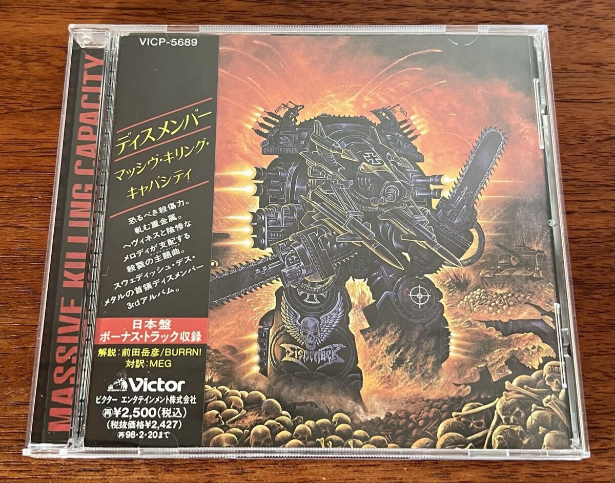 K176○「 GROTESQUE グロテスク UNRATED VERSION」DVD / 長澤つぐみ