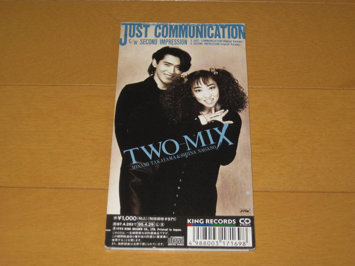 8cmシングルCD2枚セット TWO-MIX アニメ「新機動戦記 ガンダム W 