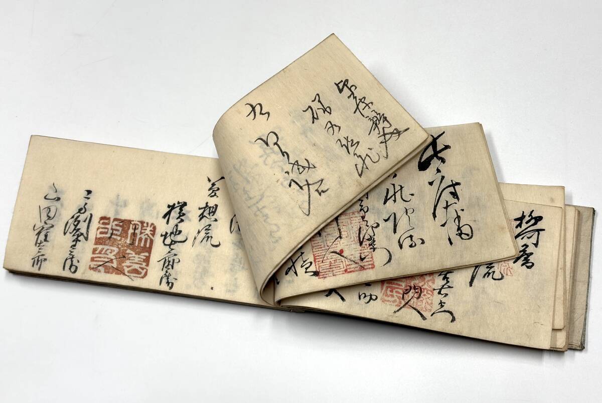 鉄製 契木術 鎖鉄球仕込棒/乳切木/武具武器/忍者古武道/鉄製古武器 