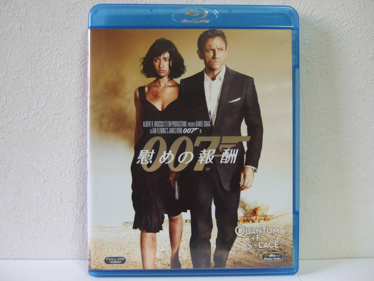 オルガ・キュリレンコ 慰めと報酬 [DVD] 2mvetro Amazon.com: オルガ・キュリレンコ 慰めと報酬 [DVD] : Movies & TV
