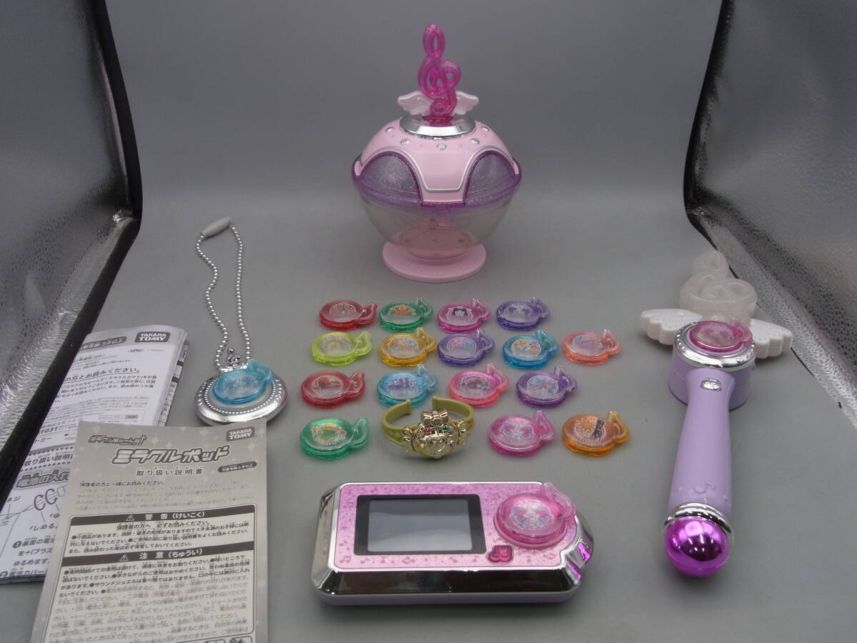 ミラクルポッドDX ミラクルちゅーんず！ ケース サウンドジュエル