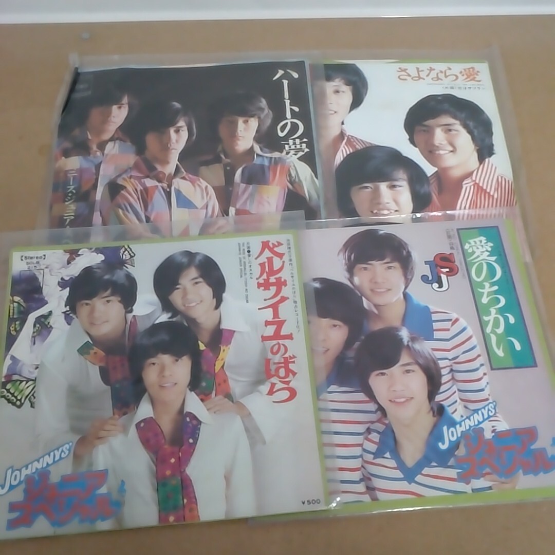 豊川誕 ジャニーズジュニアスペシャル(JJS) 生写真 板野俊雄 林正明
