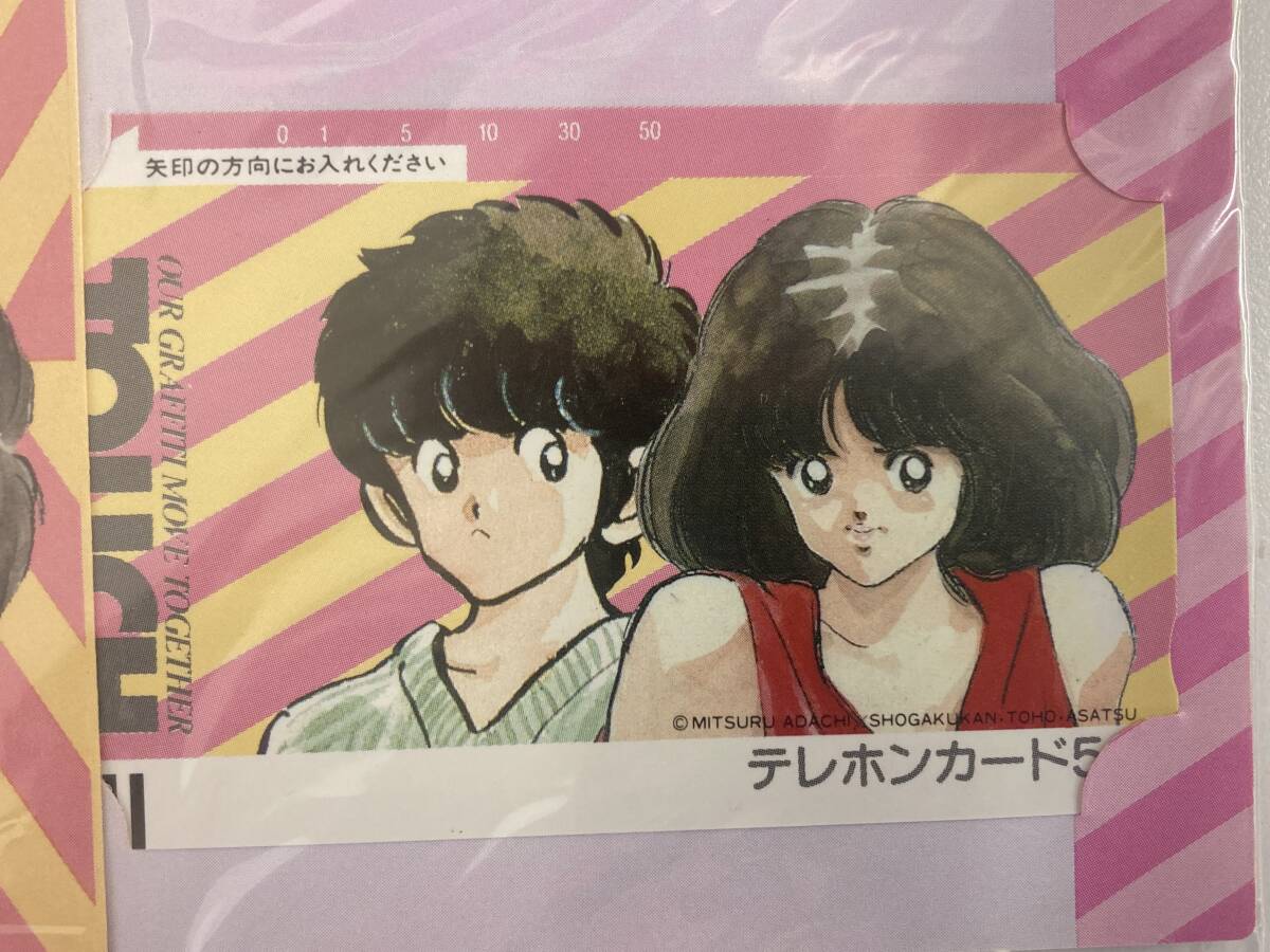 新品】A1925 【未使用】アニメ タッチ 浅倉南 優勝記念 テレ 50度数