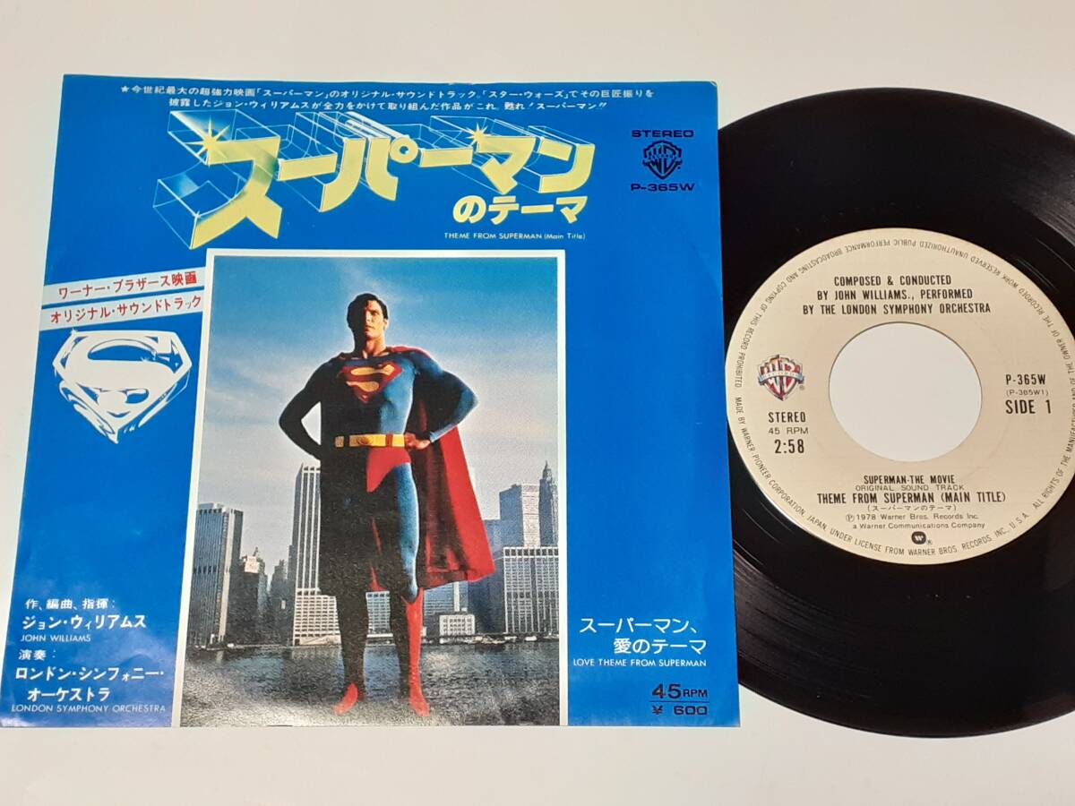 マーゴット・キダー 直筆サイン入り写真 スーパーマン マーゴット・キダー☆直筆サイン入り写真☆スーパーマン（1978年