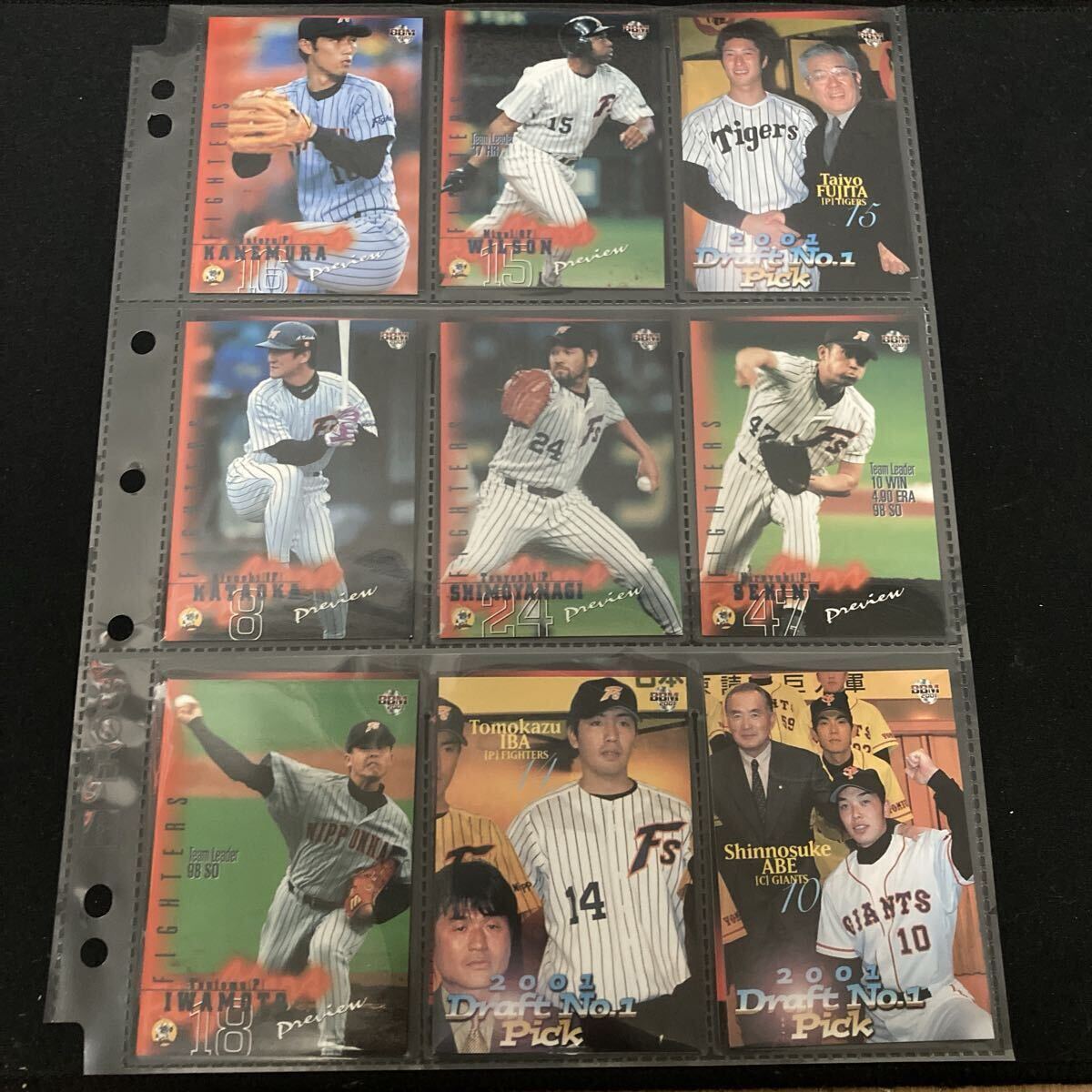 オリックスブルーウェーブ」の直近30日のオークション落札価格一覧