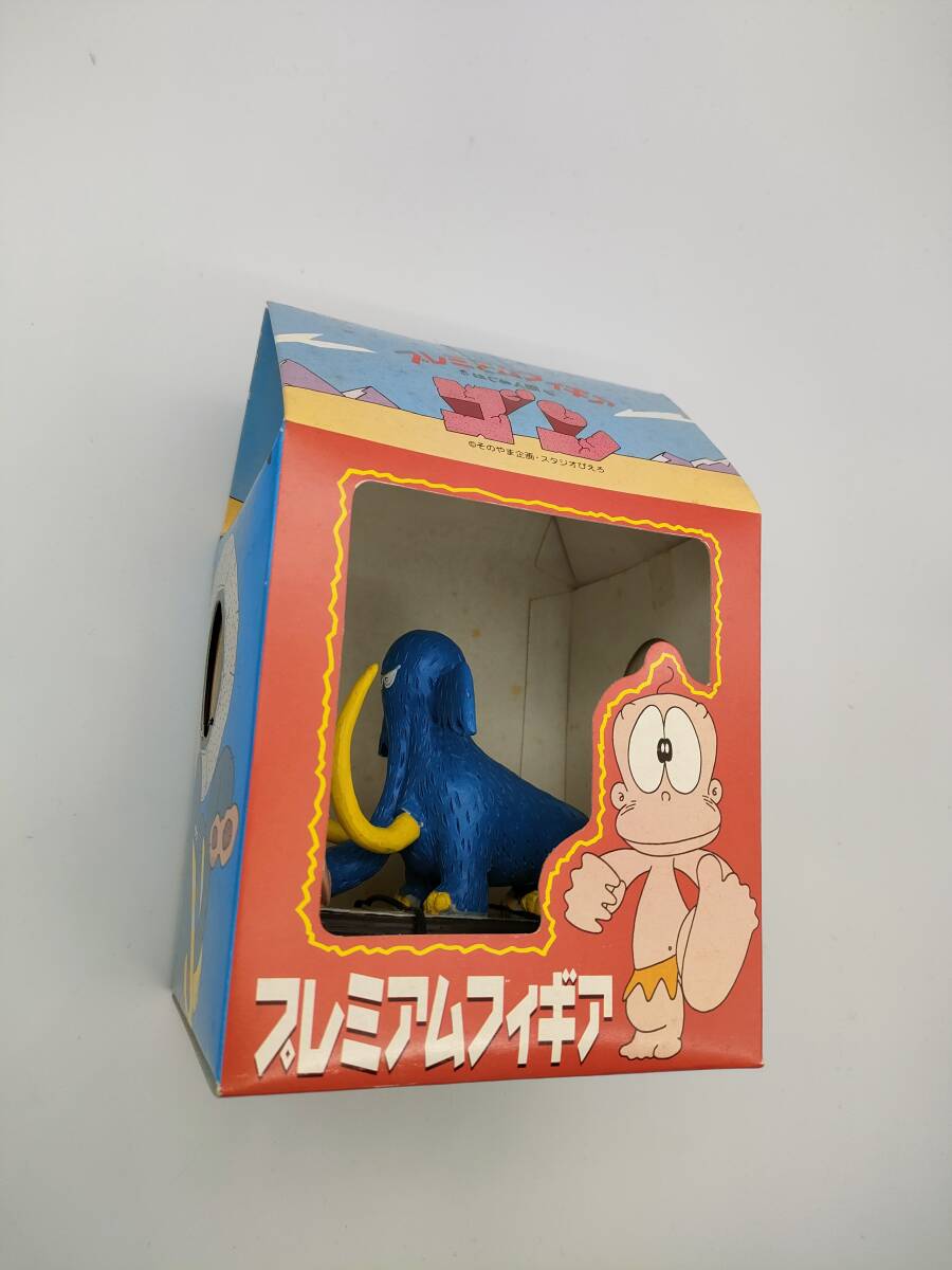 希少 昭和レトロ はじめ人間ギャートルズ はじめ人間ゴン 明治製菓