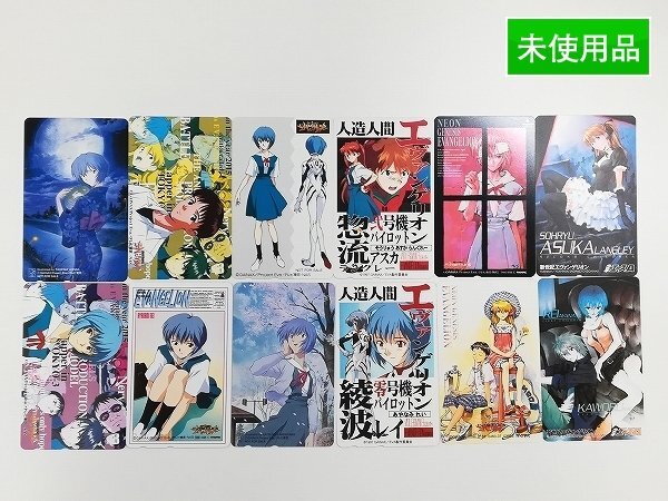 20枚】新世紀エヴァンゲリオン テレカ 使用済みセット テレホンカード