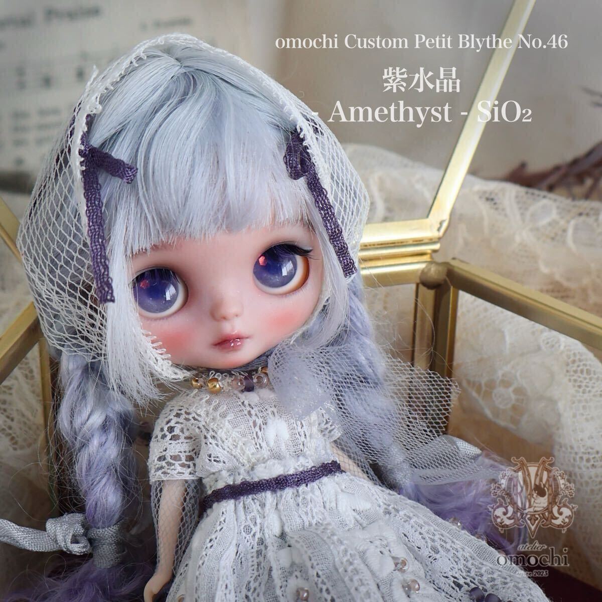 RaindropDoll*customBlythe~カスタムプチブライス