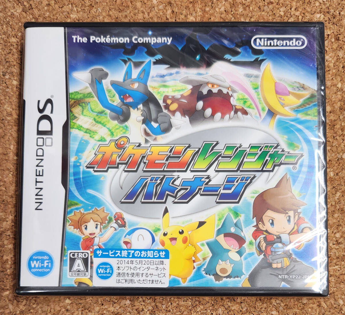 DS ポケモンレンジャーシリーズ全3部作セット ポケモンレンジャー 