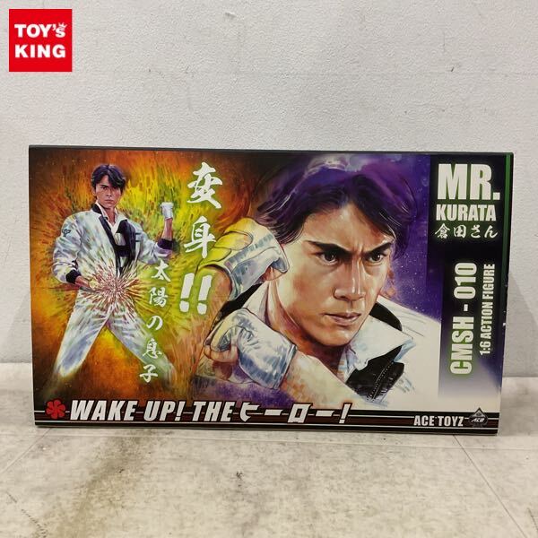 新品】AMADA 仮面ライダーBLACK RX トレカ クライシス怪人 カード 18枚