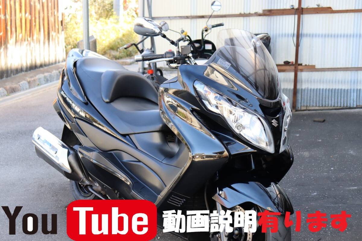 スズキ　スカイウェーブ250　CJ43 　マフラーヨシムラサイクロン ウェビックガレージセール | スカイウェイブ250 BA-CJ43A ヨシムラ
