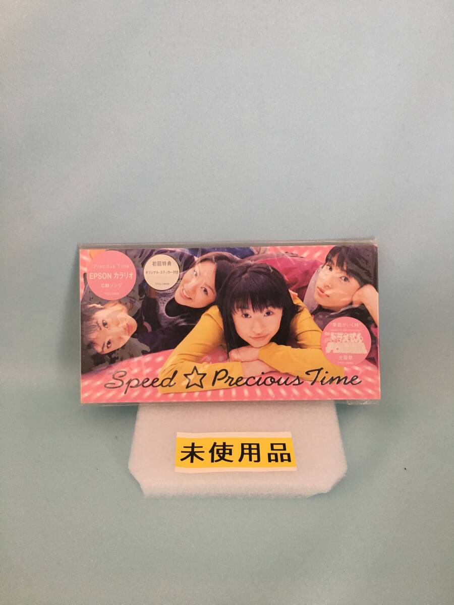 中古】◇ポスター◇SPEED（スピード） 1 Precious Time 2枚 新垣仁絵