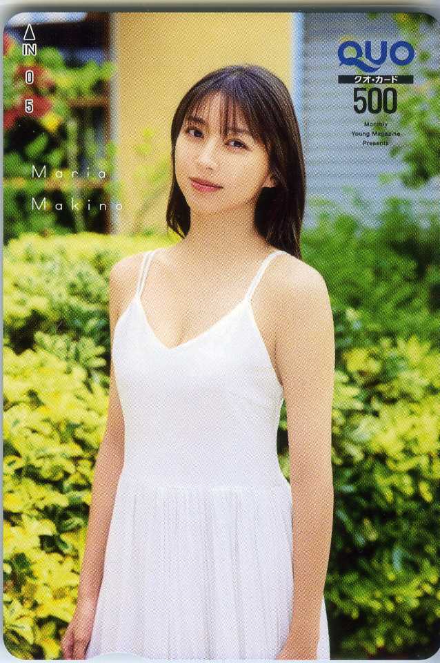 新品】佐野ひなこ 直筆サイン入りチェキプレゼント応募券1枚 月刊