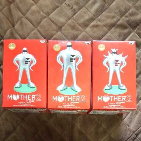 マザー2 MOTHER2 ギーグの逆襲 スターマン スターマンの息子 DXスター