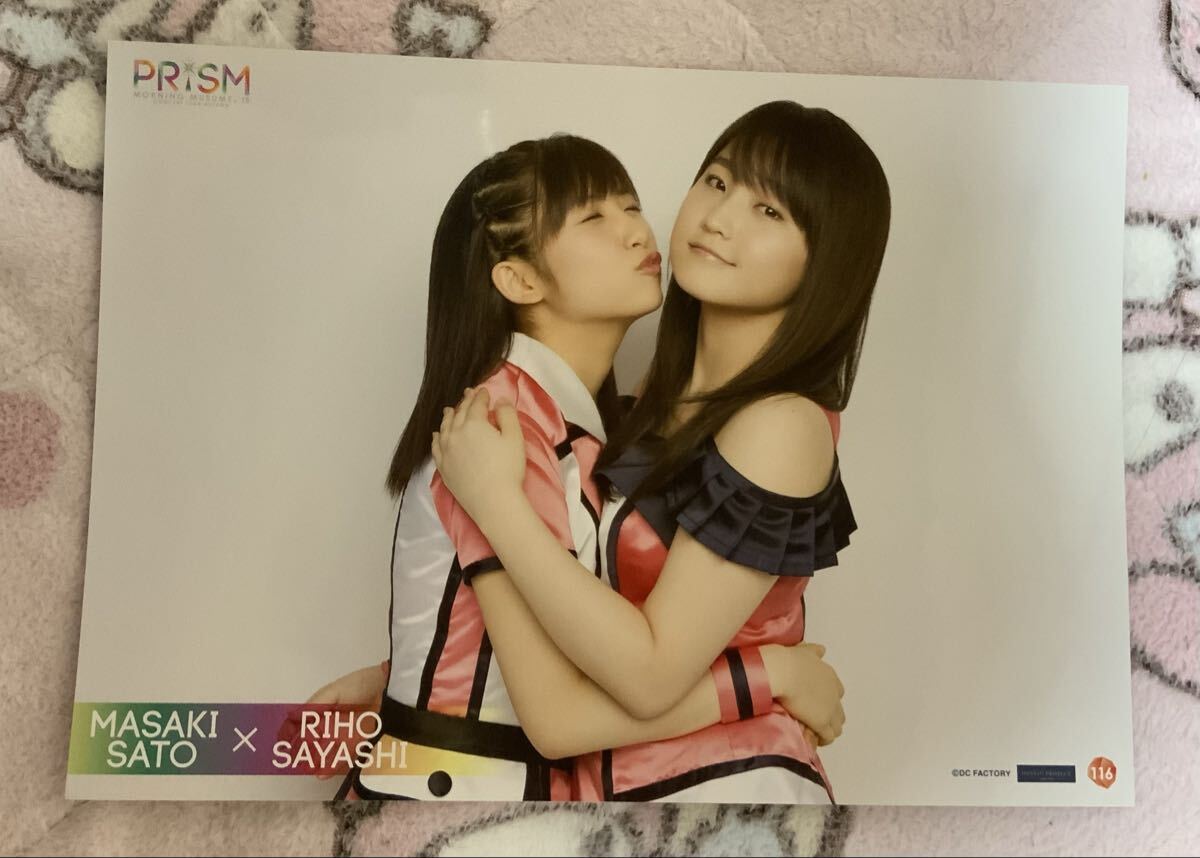 佐藤優樹 ピンナップポスター 2015 PRISM 鞘師里保 モーニング娘