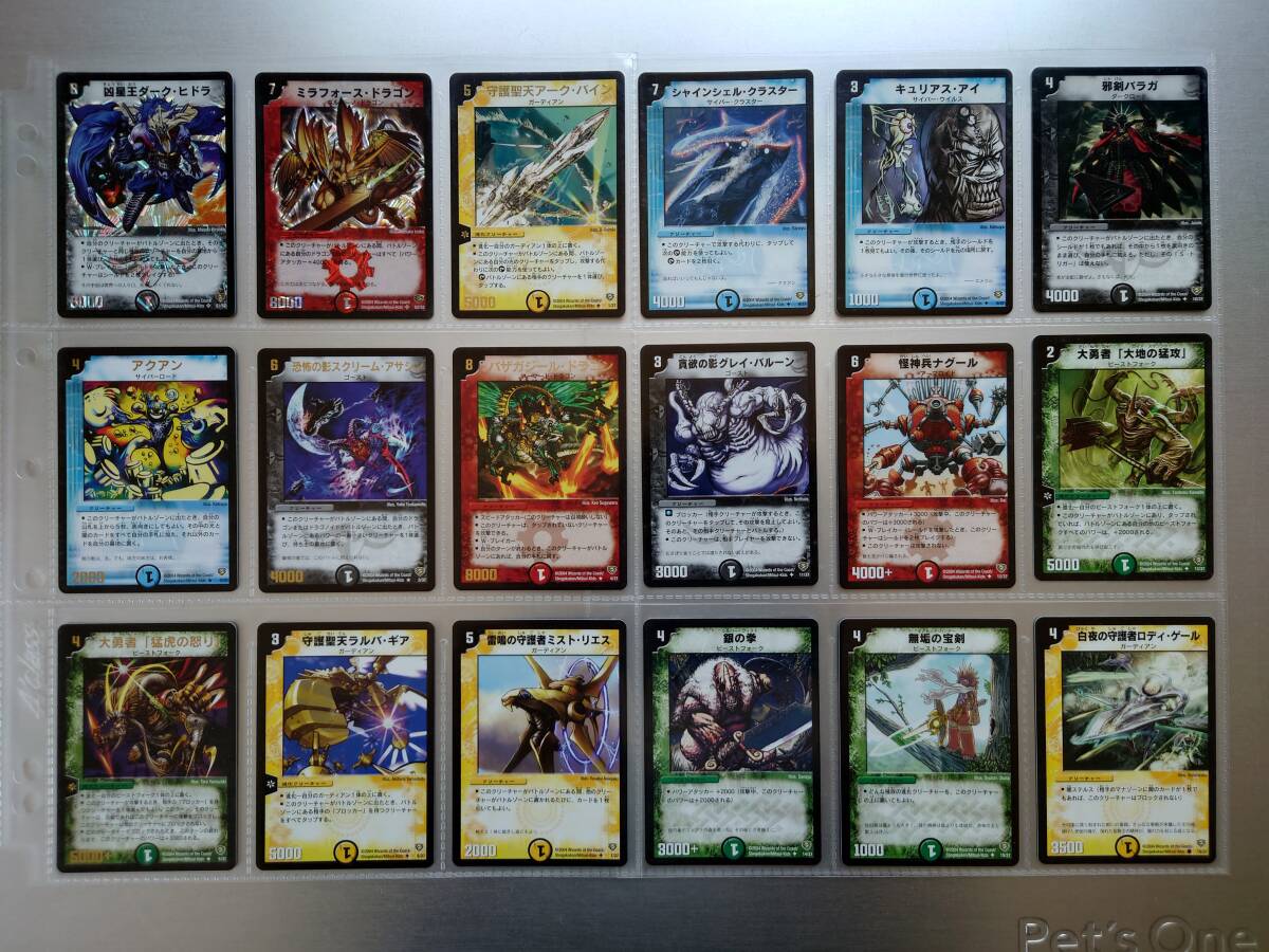 11037】 ☆希少☆ 遊戯王 カード ファイル バインダー 初期 マスターズ