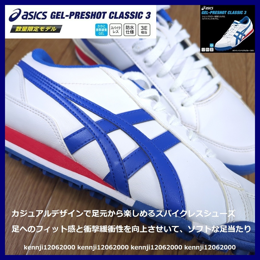 新品】【美品:未使用品】アシックス/ゴルフスパイクレスシューズ/GEL