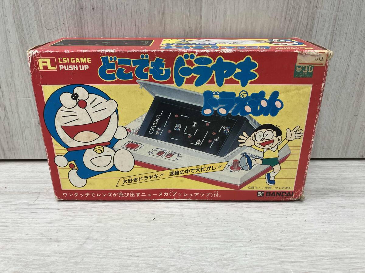 中古】☆どこでもドラえもん日本旅行ゲーム3☆すごろく☆世界旅行