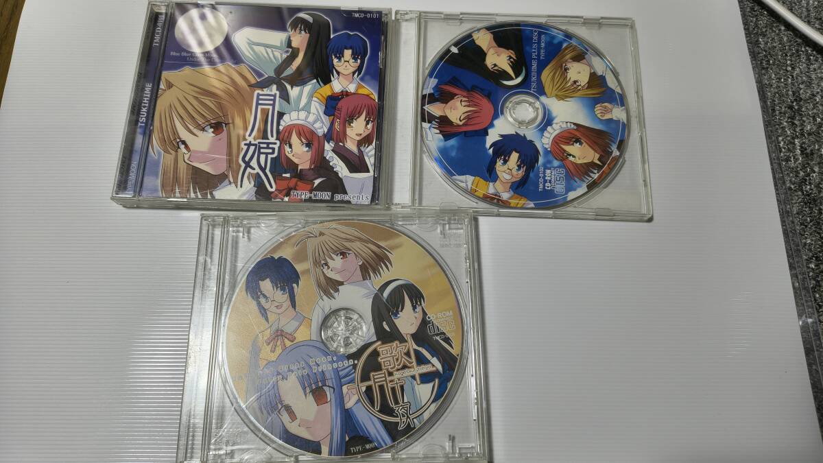 月姫ファンディスク『歌月十夜』Windows CD-ROM TYPE-MOONの落札情報