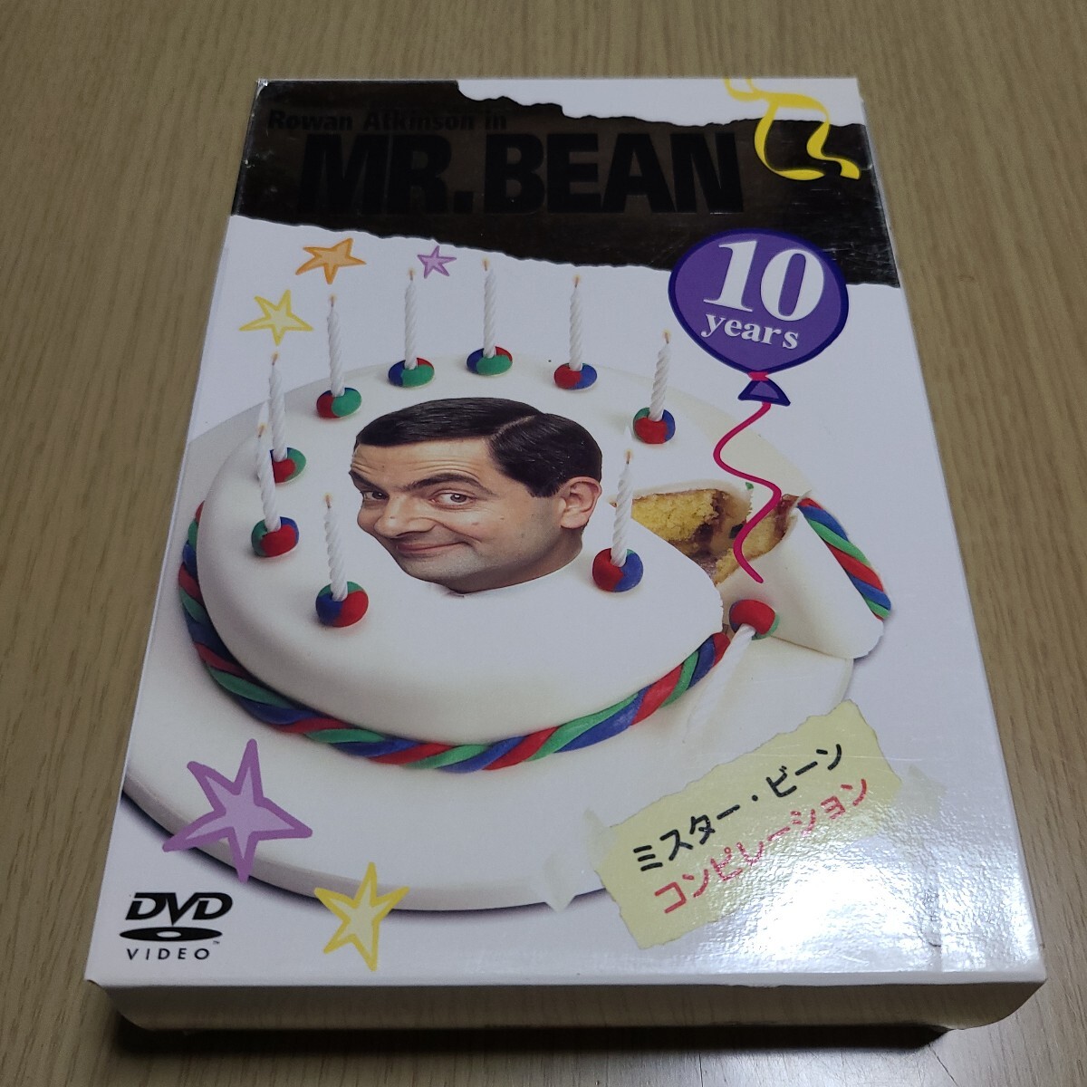 Mr.ビーン コンプリートDVD-BOX 劇場版＋TVシリーズ ミスタービーン