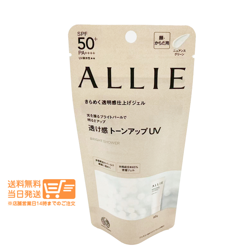未使用】未使用 山田優 等身大 パネル ALLIE アリィー スタンドポップ