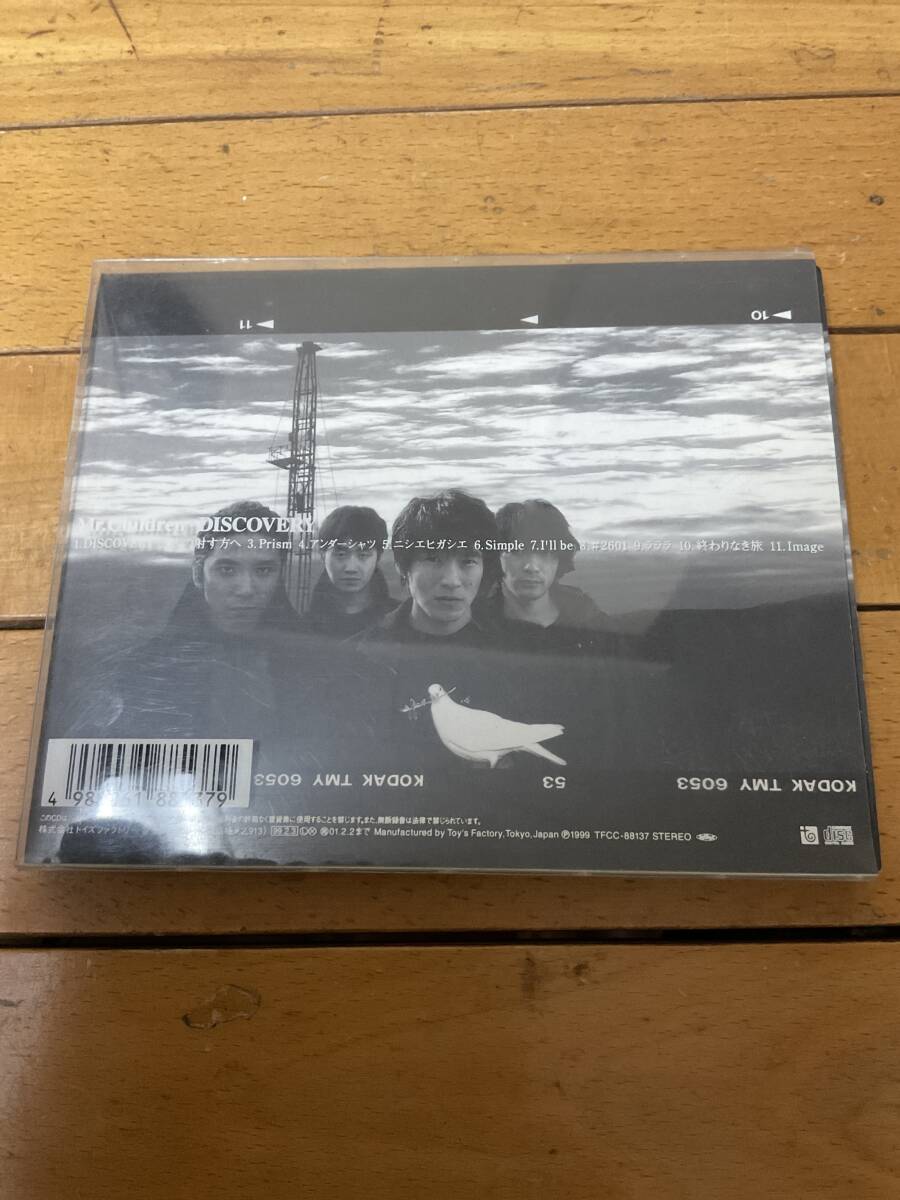 Mr.Children ディスカバリー CD アルバム ミスチル DISCOVERYの落札