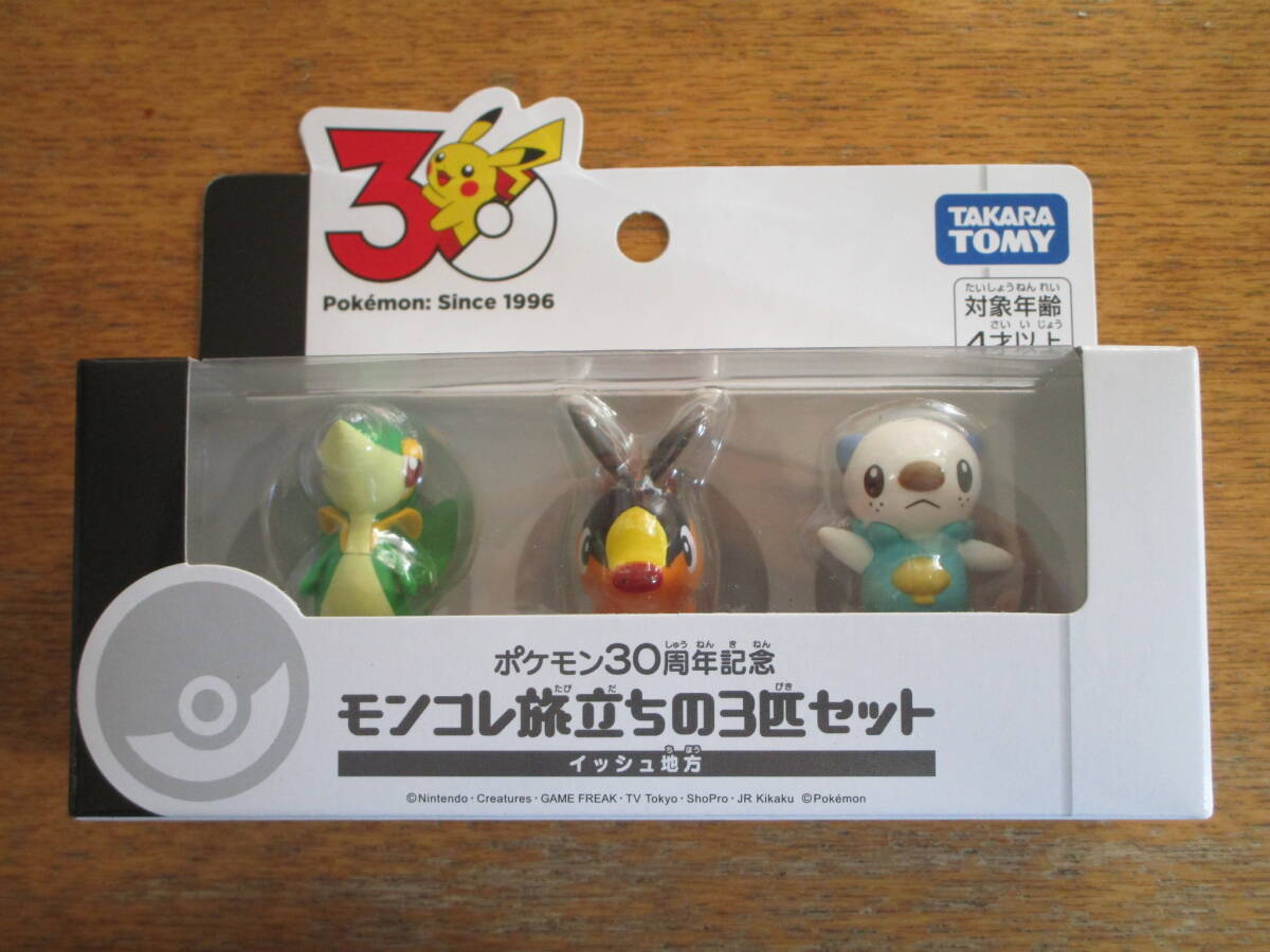 新品】ポケモン 缶バッジコレクション チェレン ベル イッシュ地方編の