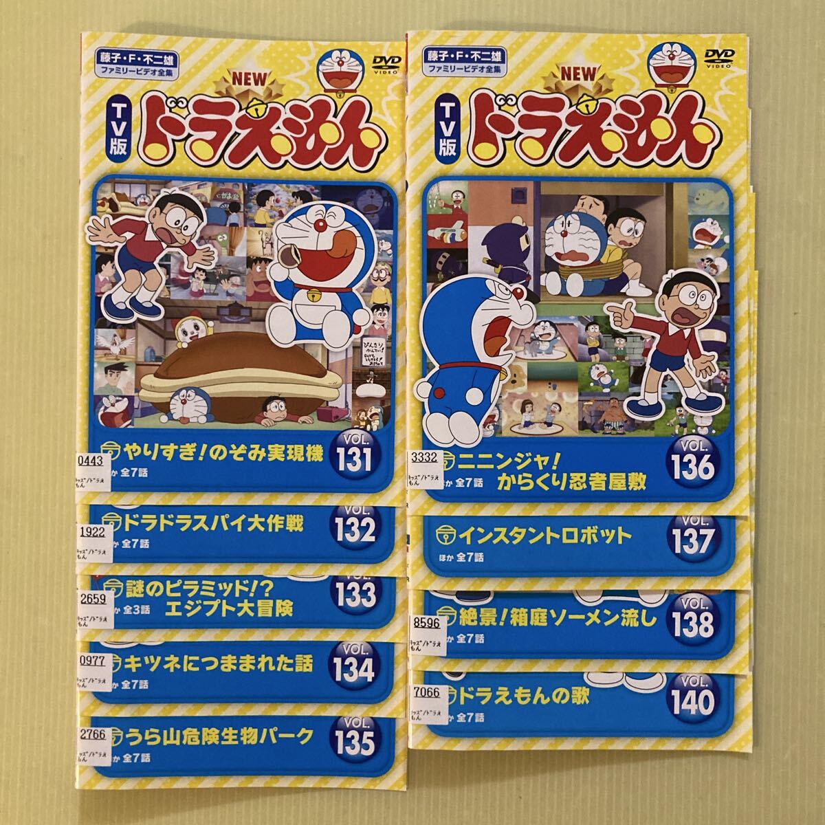 01DVD*レンタル版 NEW TV版 ドラえもん Vol.95 Y15186の落札情報詳細