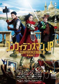 新品】コンフィデンスマンjp フェルメール展 長澤まさみ 真珠の耳飾り