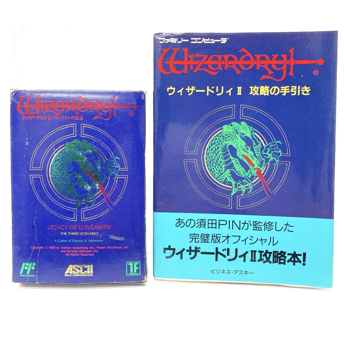 FC版 【ウィザードリィ Wizardry 1,2(Ⅱ),3(Ⅲ) / 3本セットまとめ売り