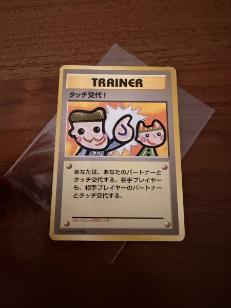 中古】プロモ☆ポケモンカード ファンクラブ ポリゴン 色マーカー