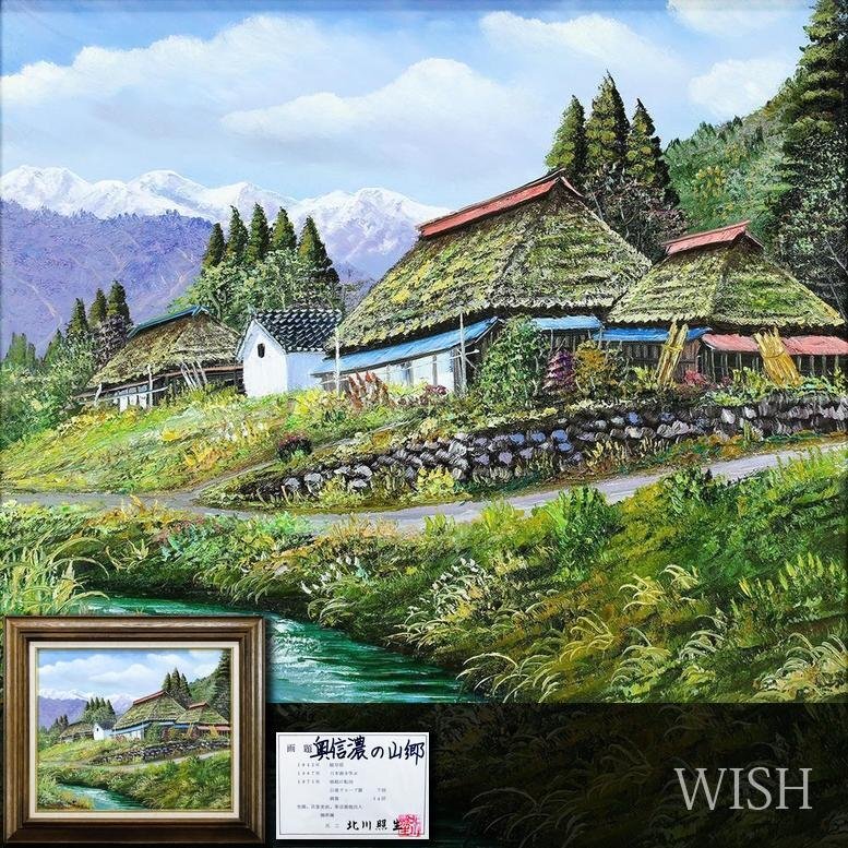 油彩画　山口真功　[黄色い看板のある街角] F6サイズ 油彩画 山口真功 [黄色い看板のある街角] F6サイズ - メルカリ