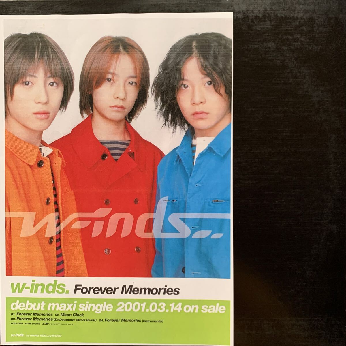 中古】nicola 2005年7月号 ニコラ 水着 ゆかた w-inds. 林由佳 虎南有